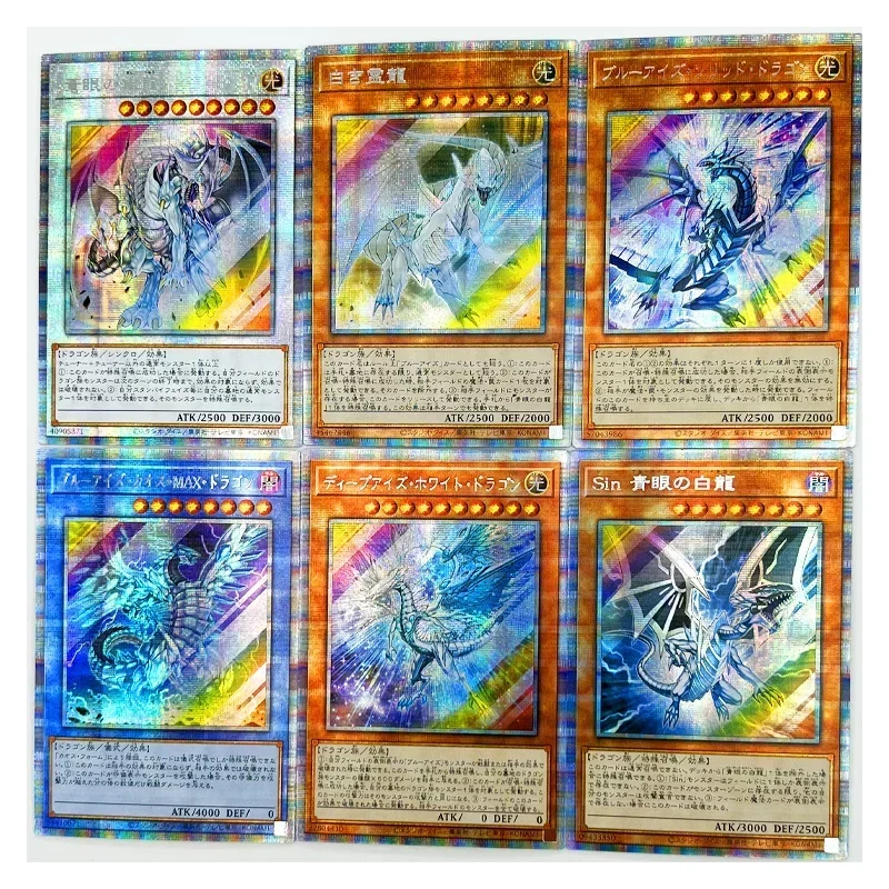 DIY Yu-Gi-Oh! Japanese Blue-Eyes White Dragon Pser White Crushing Effect Card Group Anime Peripheral Game Collection Card Gift