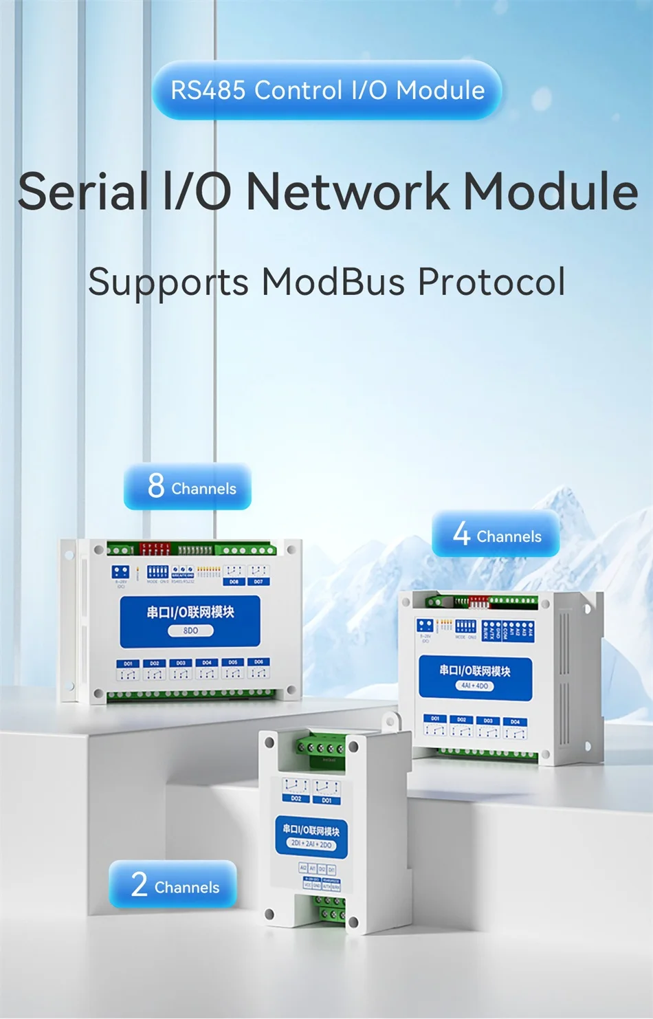 ModBus RTU Serial IO Module RS485 Interface AI DI DO 8 Digital Outputs Rail Installation 8~28VDC CDEBYTE MA01-AXCX4020