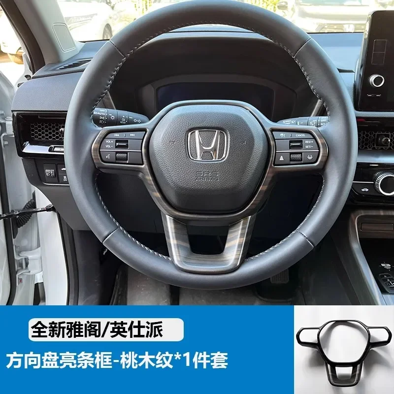 

Для Honda Accord Inspare 11th 2023-2025 персиковое дерево узор центральная консоль управления киоски переключения передач коробка передач панель отделка