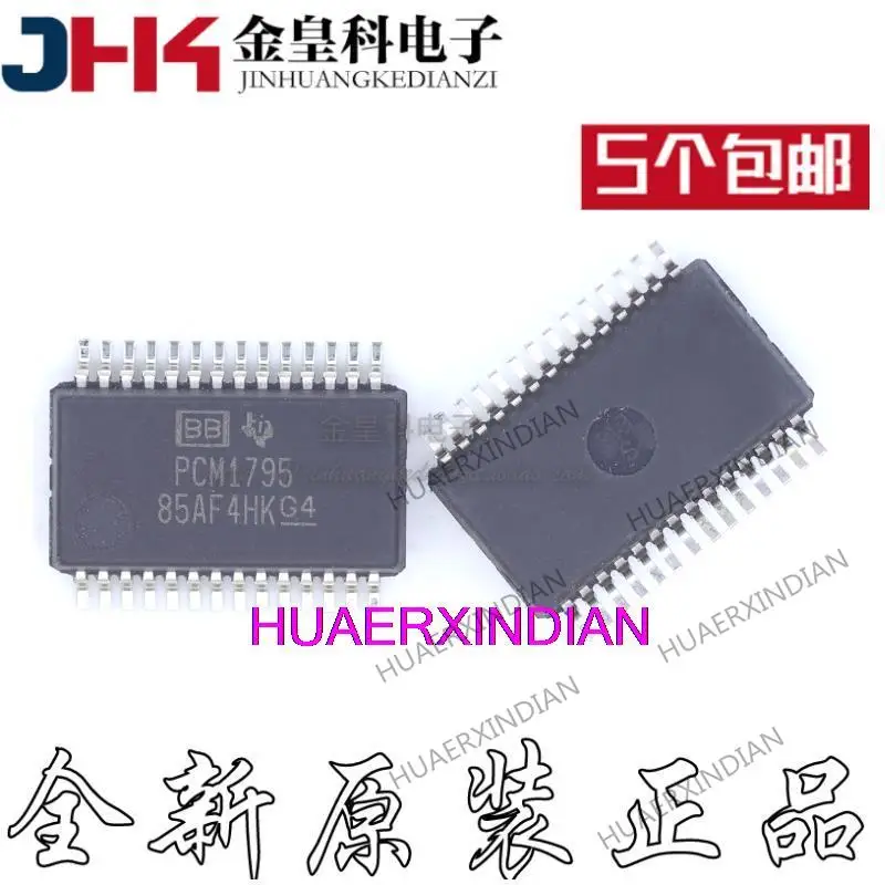 

10PCS New Original PCM1795DBR SSOP28 / IC