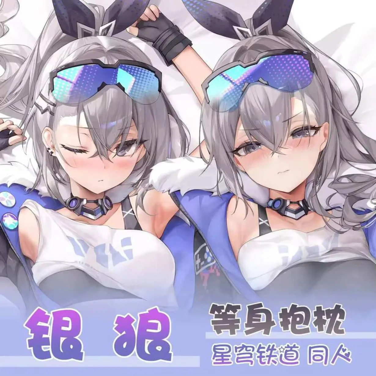 

Honkai: Аниме Star Rail Silver Wolf Сексуальная игра Dakimakura Наволочка Уютная для постельных принадлежностей Подарки ZTRM