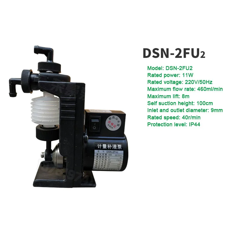 DS-2FU2 Chemical Metering Pump Bellow Dosing Pump Quantitative Replenishment Pump PAM Dosing Pump 220V