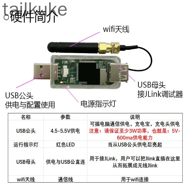 Wireless Jlink J-Link OB V9 V10 V11 V12 Debugger JBox Wireless Box STM32