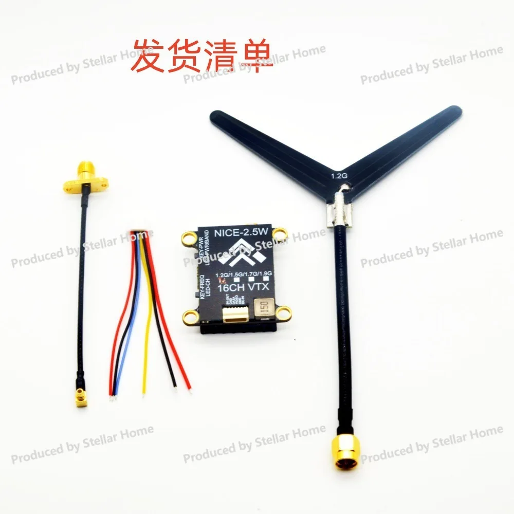 1.2G/1.3GHZ 1W/1.6W/2W/Wireless Video Transmission 5.8G 2W Transmitter Receiver VTX Nice Image Transmission