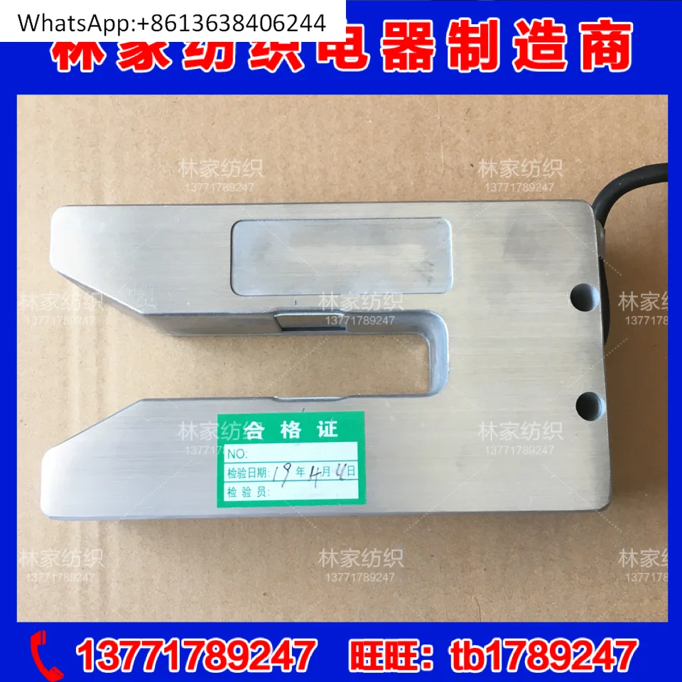 

56 Computer probe 43V Computer edge probe 24V Computer edge probe, edge sensor 5X-210722