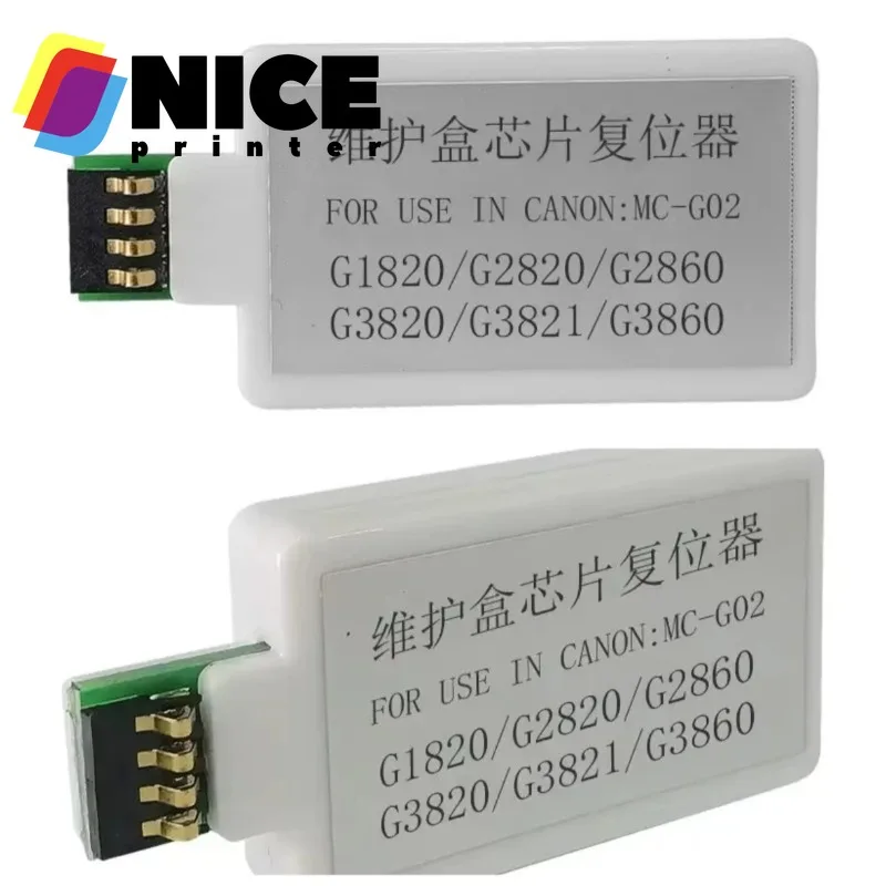 MC-G02 صندوق صيانة الحبر رقاقة إعادة تعيين لكانون G2160 G3160 G1220 G2260 G3260 G3420 G3460 G1520 G2520 G2560 G1420 G2420 G2460