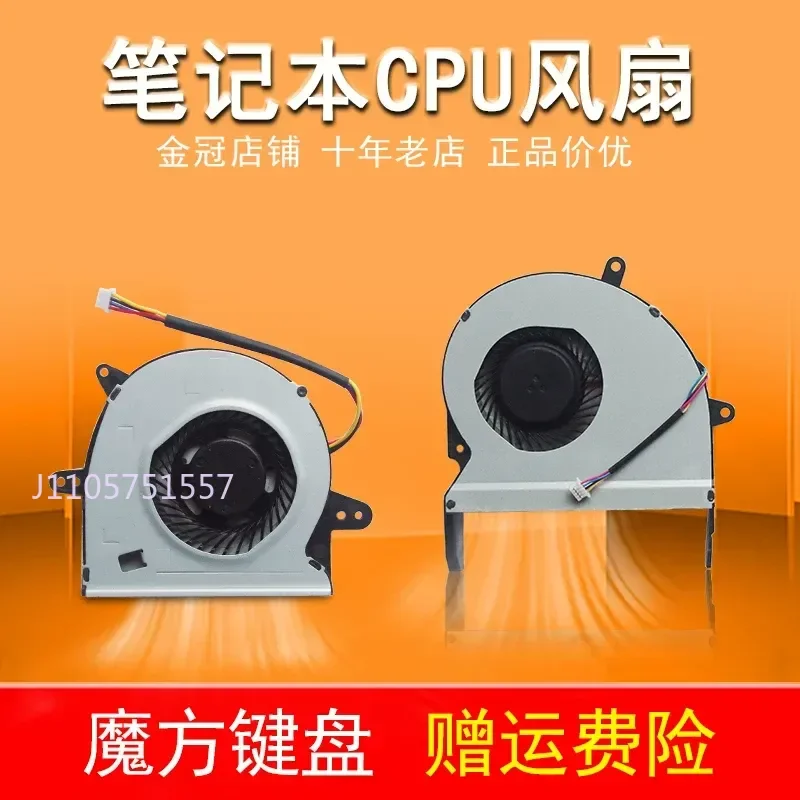 Fan for ASUS X401 X401A X401EE45U X401EI235A X401U X501U