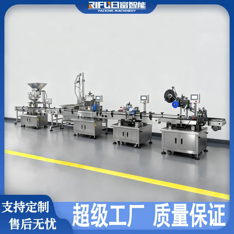 

For Sea Shipping, Customized Automatic Bottled Popcorn Filling Line, Grain, Dried Fruit, Cashew Nut, Himalayan Salt Measuring Cu