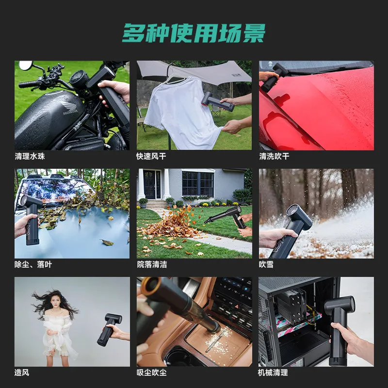 Industrial MAX Handheld Turbo Fan High Speed Car Dryer Blower Dust Water Snow Blowing Outdoor Camping