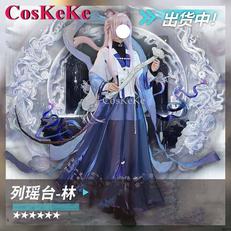 

CosKeKe Lin Cosplay Game Arknights Costume New Skin Sweet Lovely Uniform Dress Full Set Women Activity Party Role Play Clothing