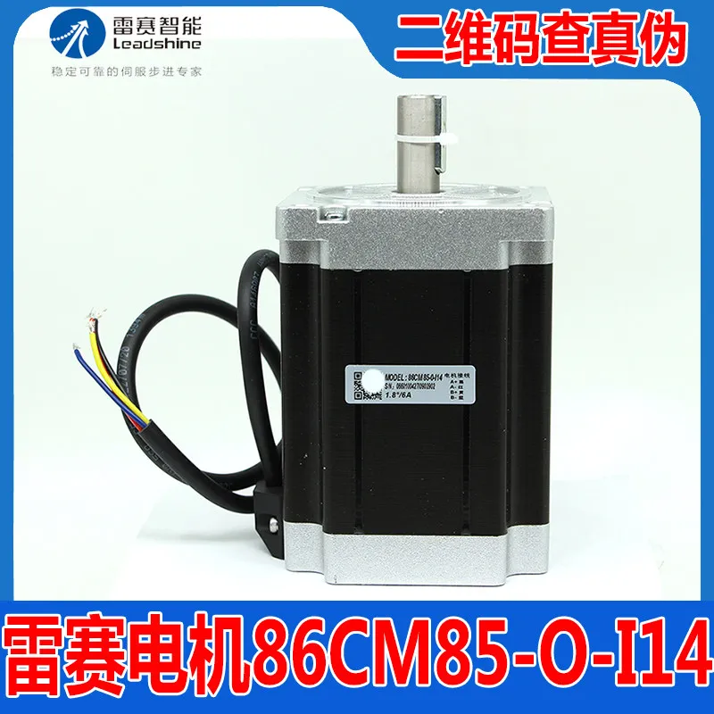Genuine 86CM85-O-I14 shaft diameter 14 open loop stepper motor engraving machine motor 8.5N - view 3