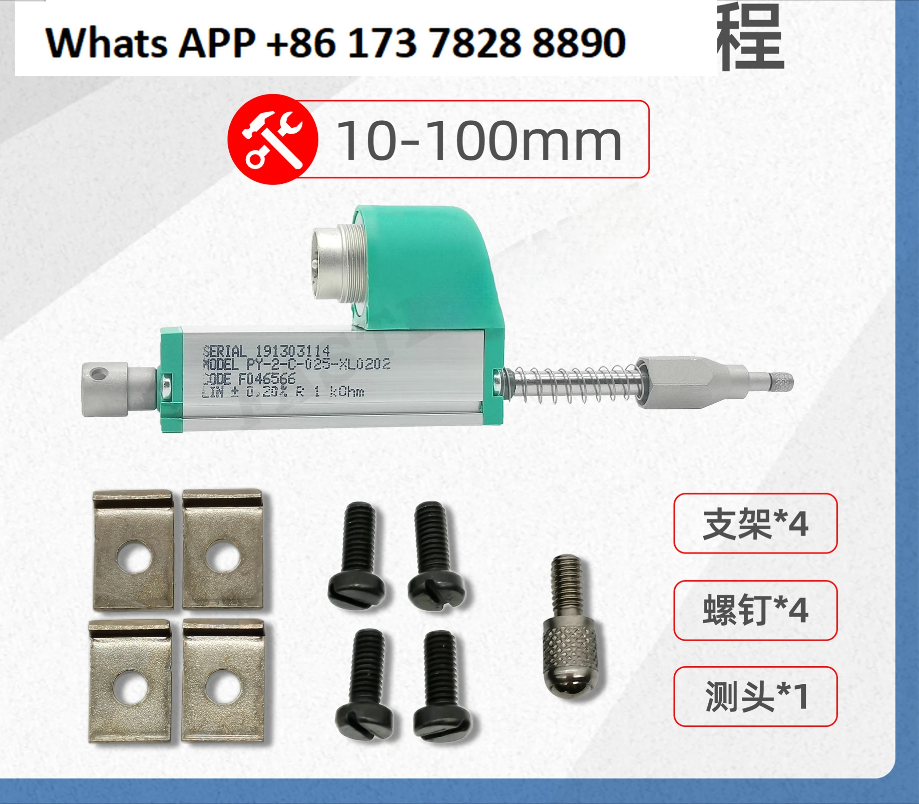 Spring self-repeating displacement sensor/electronic ruler PY-2-F-025-S01M-XL0202