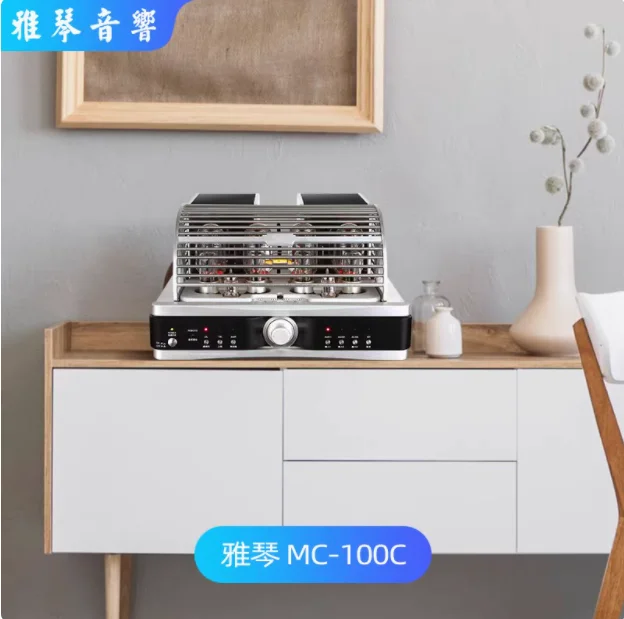 Yaqin MC-100C fieber hifi gallenblase verstärker high fidelity hifi pure heck bühne kt88 röhren verstärker