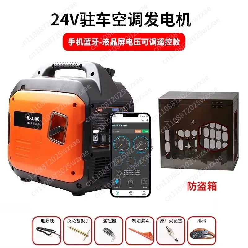 

165 Power Suitable for Trucks 24V Parking Air Conditioner Generator 24 Volt Parking 12v Self-start and Stop Support Lithium