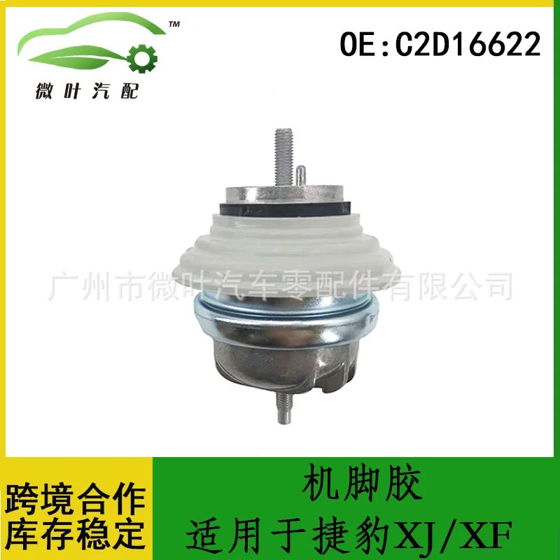 C2D16622 Cross-Bord…