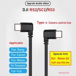 dji ronin sc2 rs2 rs3 USB-C is applicable to Sony Panasonic Nikon Fuji camera control type-c to type-c cable