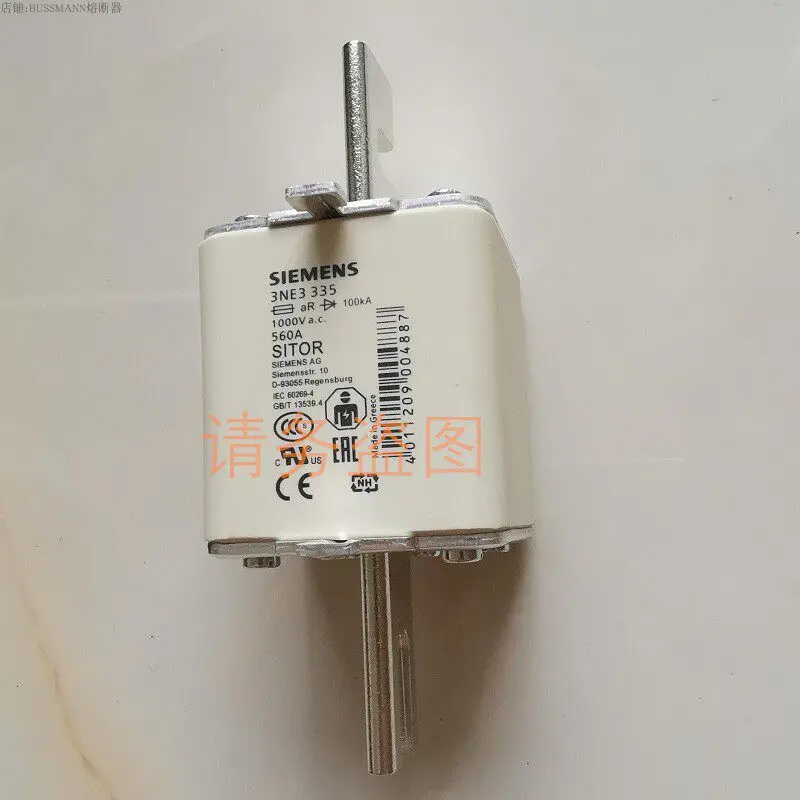 New original fuse 3NE3335 3NE3336 3NE3337 3NE3338-8 3NE3340-8 3NA3365