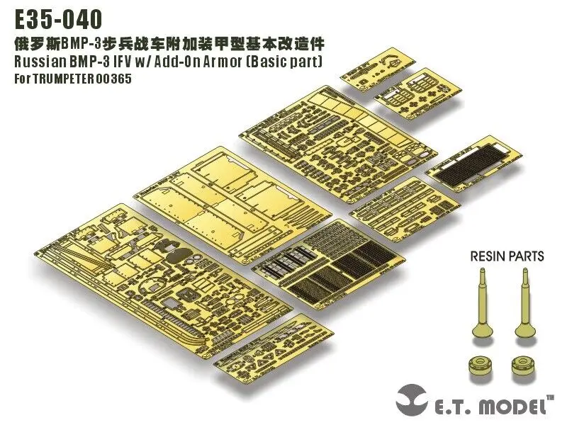 

ET Model 1/35 E35-040 Russian BMP-3 IFV w/ Add-On Armor Basic part For TR 00365