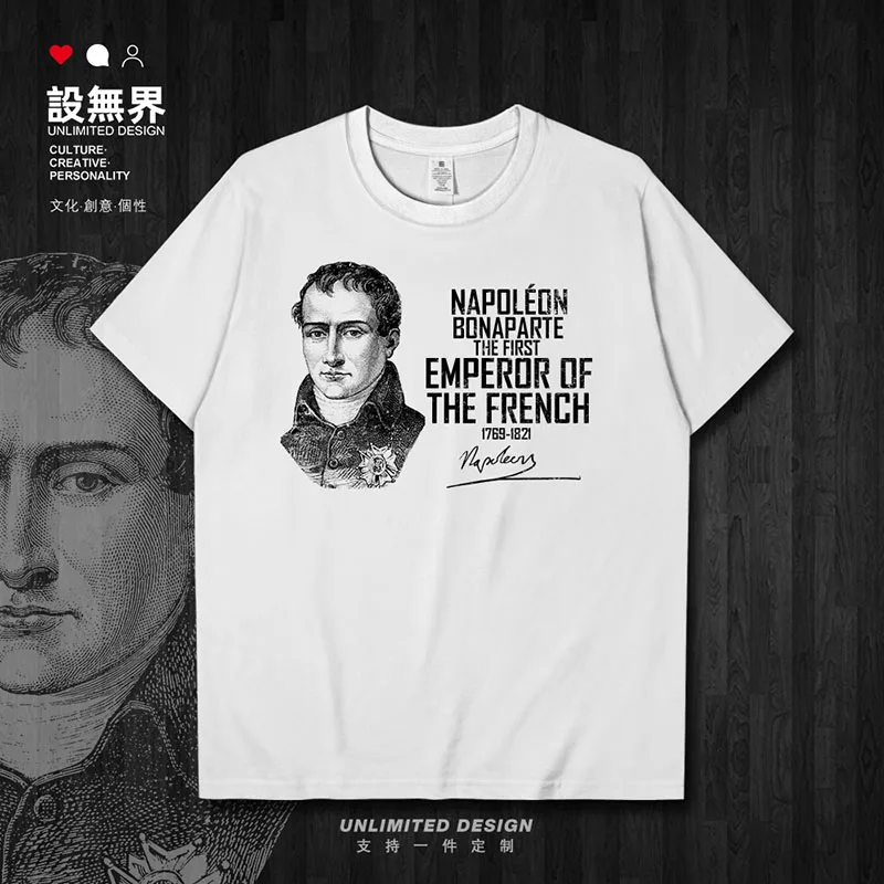 Célébrité Napoléone Buonaparte France Politique militaire Dieu de la guerre Armée imparable Bataille de waterloo Vêtements à manches courtes 01