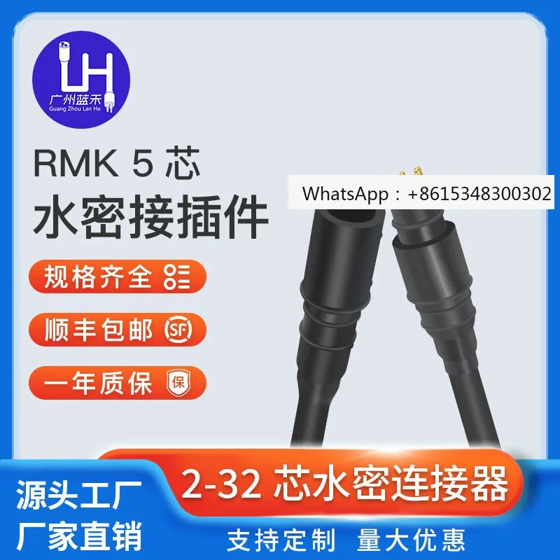 

1PCS RMG Deep Sea Waterproof Socket Connector RMG5FS Underwater Sealed Plug Deep Water Connector 5-Core ROV Connector