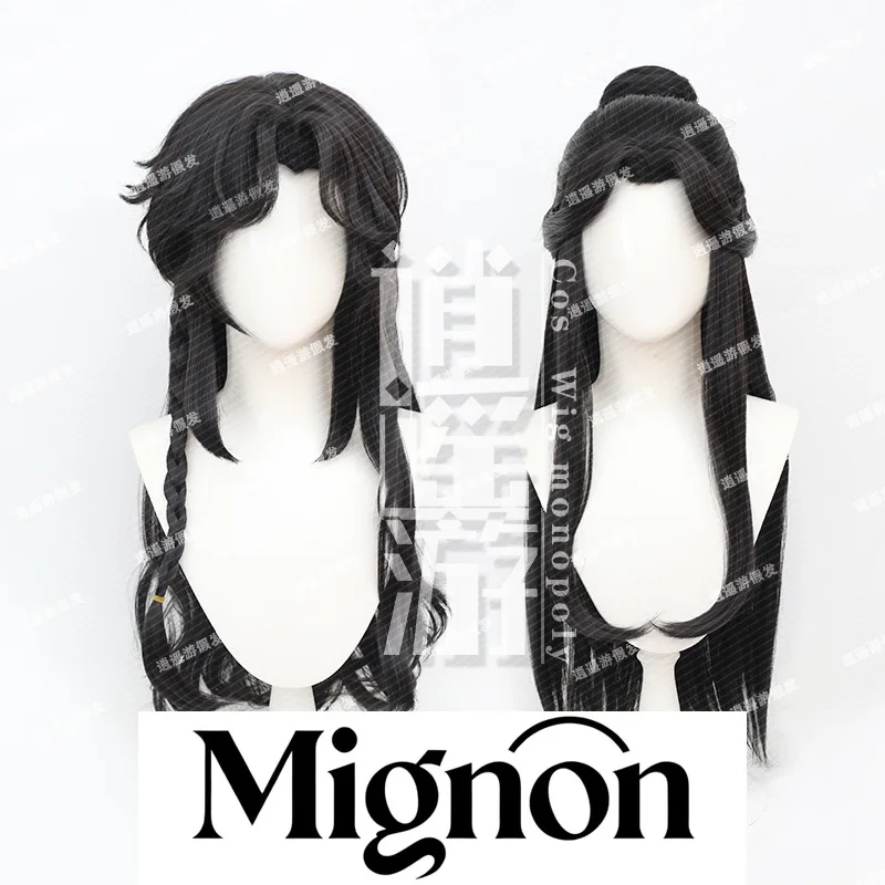 Heaven Official's Blessing Hua Cheng Cosplay Wig Fluffy Top Beauty Point Ancient Style Halloween Gift