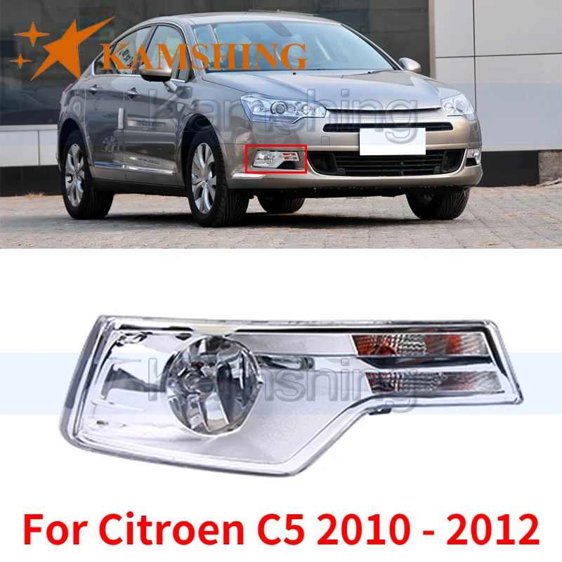 

Kamshing For Citroen C5 2010 2011 2012 Front Bumper Light Daytime Running Light DRL Front Fog Light Foglight Fog Lamp FogLamp