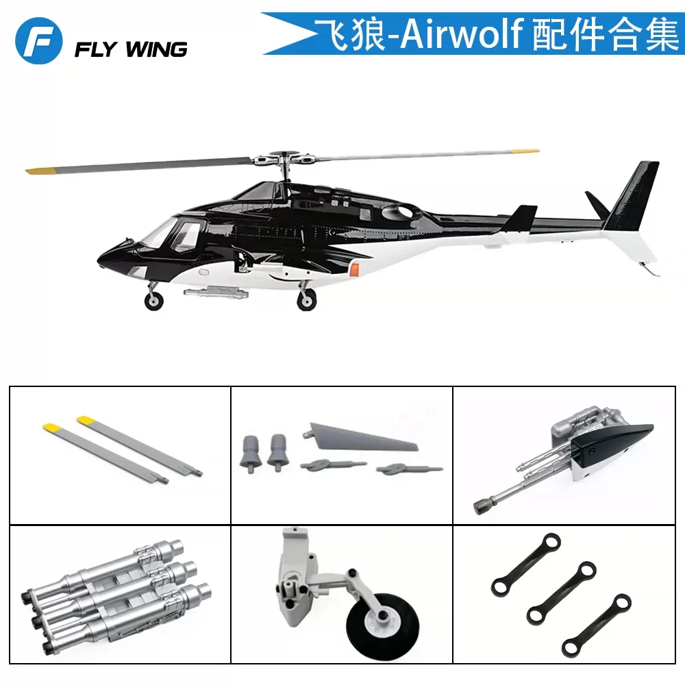 FLYWING Airwolf Scale Hubschrauberteile Rotorblatt Getriebeachse Schwenkplatte Motor ESC Rotor Kopf Heck Servo Originalteile