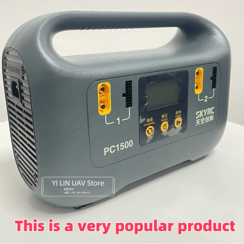 Новое зарядное устройство для машины защиты растений SKYRC PC1500, зарядка литиевой батареи, няня 12-14S, 25A, быстрая зарядка
