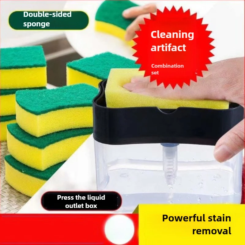 

1 шт., пластиковая коробка для хранения из полипропилена, пресс для мытья посуды, кухонная автоматическая коробка для розетки жидкости, коробка для дозатора мыла для посудомоечной машины