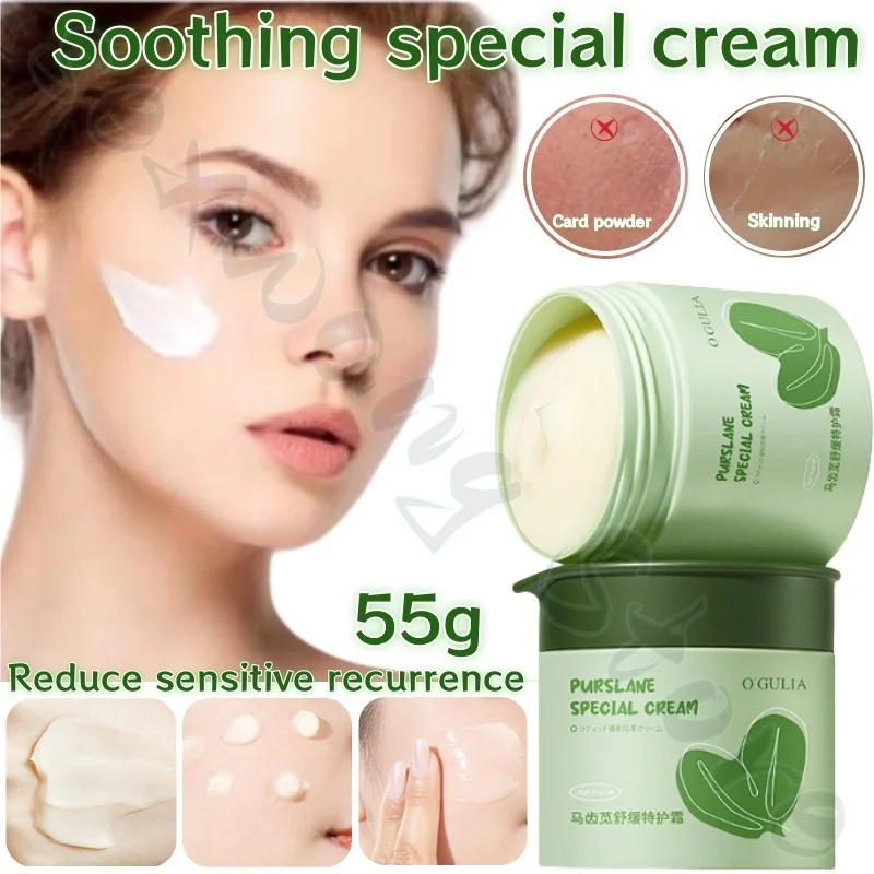 Purslane Soothing Special Cream Hydrating Moisturizing Texture Refreshing Fine Lines Improves Rough, Dry, Skin Soothing Skin