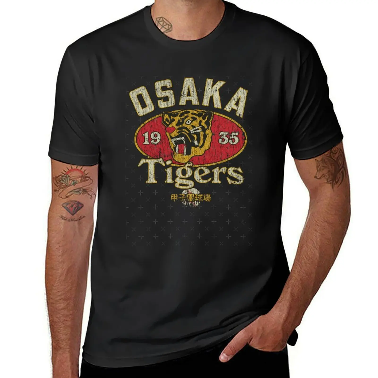 Osaka Tigers 1935 T-Shirt for a boy sports fans mens t shirt graphic