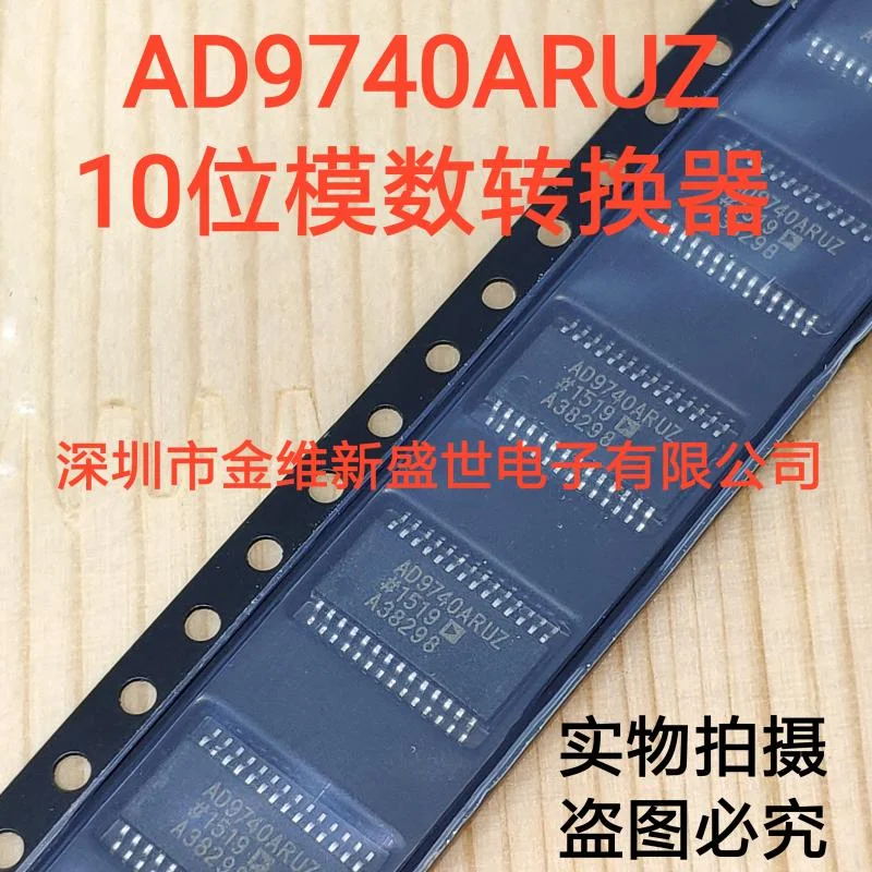 

1PCS AD9740ARUZ AD9740ARU Brand new imports Packaging:TSSOP28
