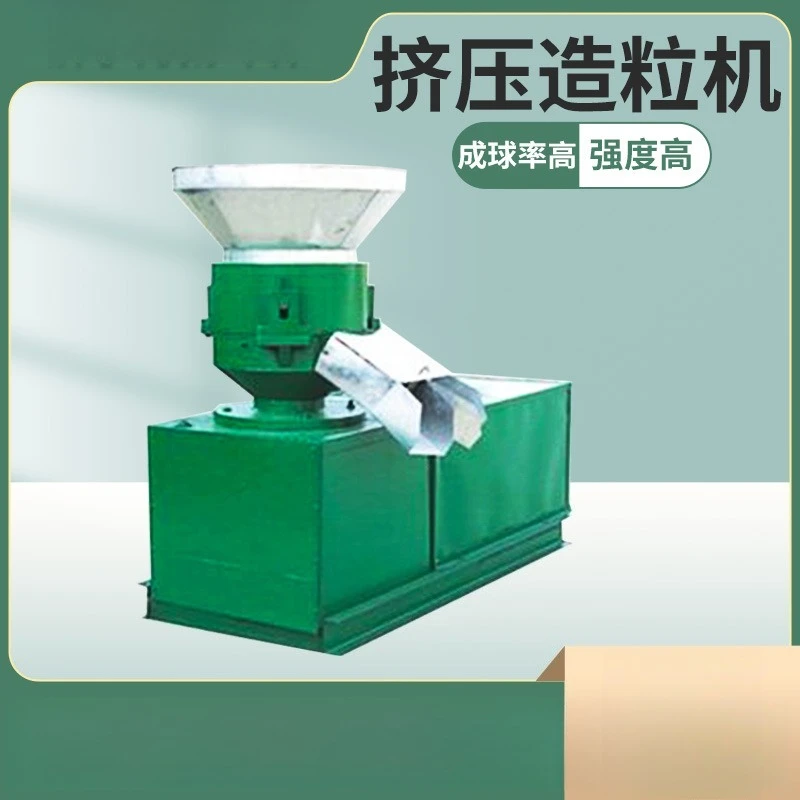 Roller granulation organic fertilizer production line, pig manure extrusion granulation production line in farms