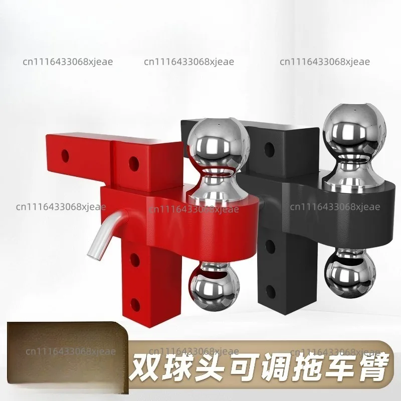 Aluminum Alloy Double Ball Head Adjustable Trailer Arm 2 