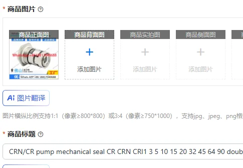 

CRN/CR pump mechanical seal CR CRN CRI1 3 5 10 15 20 32 45 64 90 double welding