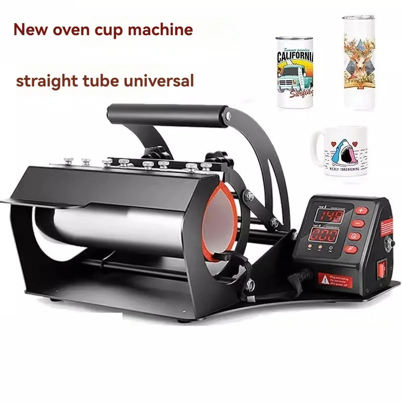 30-ounce Straight Cup Hot Transfer Printing Coffee Cup Hot Press Machine Printing Pattern Machine Cup Printing Machine