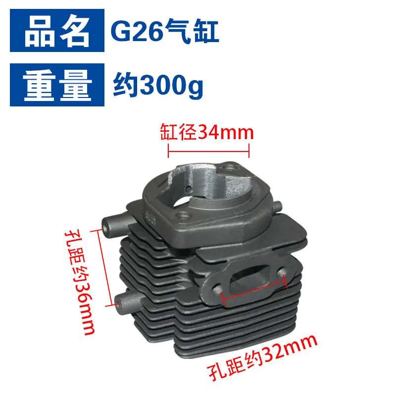 Imagem -04 - Conjunto do Cilindro Cortador de Grama Adequado para Komatsu G26 G26l Conjunto do Pistão do Cilindro H226