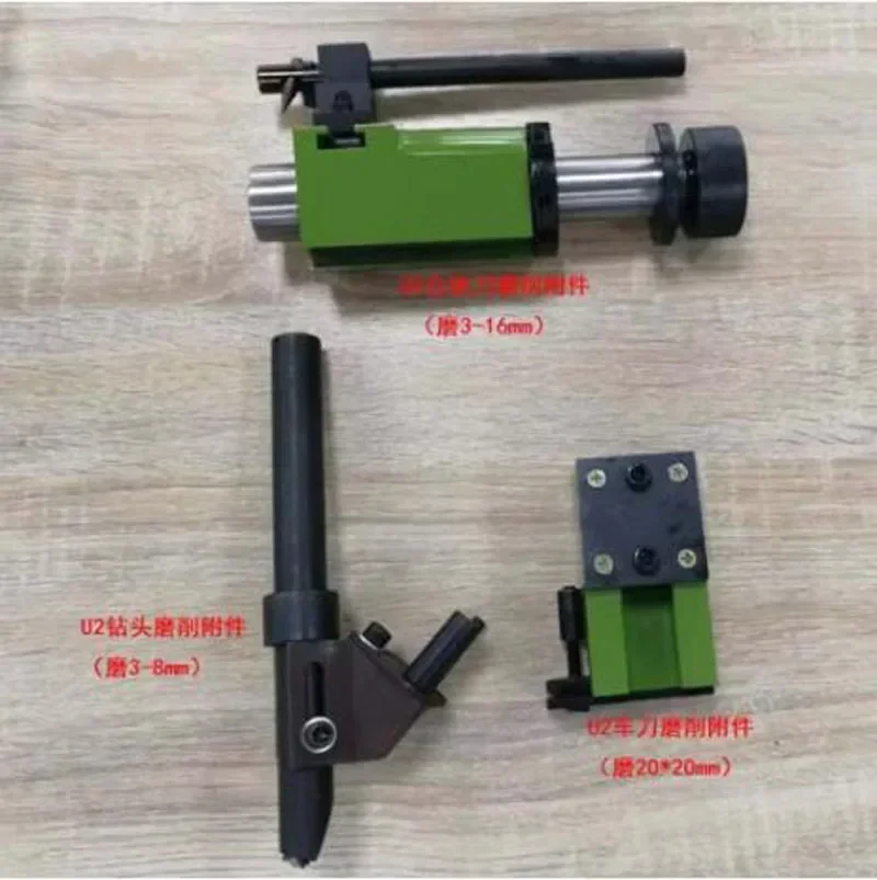 1pcs NEW Milling Machine U2 Model Universal Grinding Machine Part Tool Holder Assembly