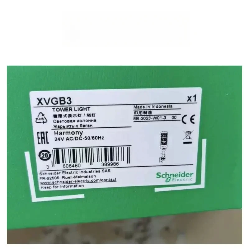 

brand-new Lamppost XVGB3, Fast Shipping