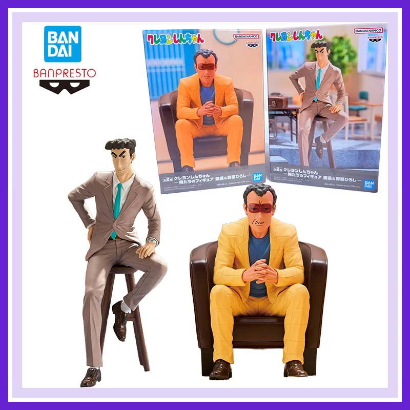 ของแท้ ใหม่แกะกล่อง ยังไม่ได้เปิดใช้ ตุ๊กตาแอ็คชั่นฟิกเกอร์อนิเมะ บันได บันเพรสโต้ ชินจัง บันตะ ทาคุระ ฮิโรชิ โนฮาระ