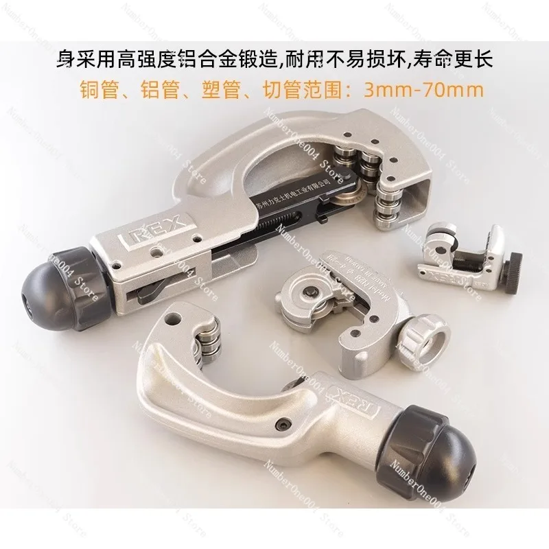 

Труборез REX RB42S Нержавеющая сталь Медная труба Алюминиевый труборез Лезвие RB36 Подшипниковый труборез