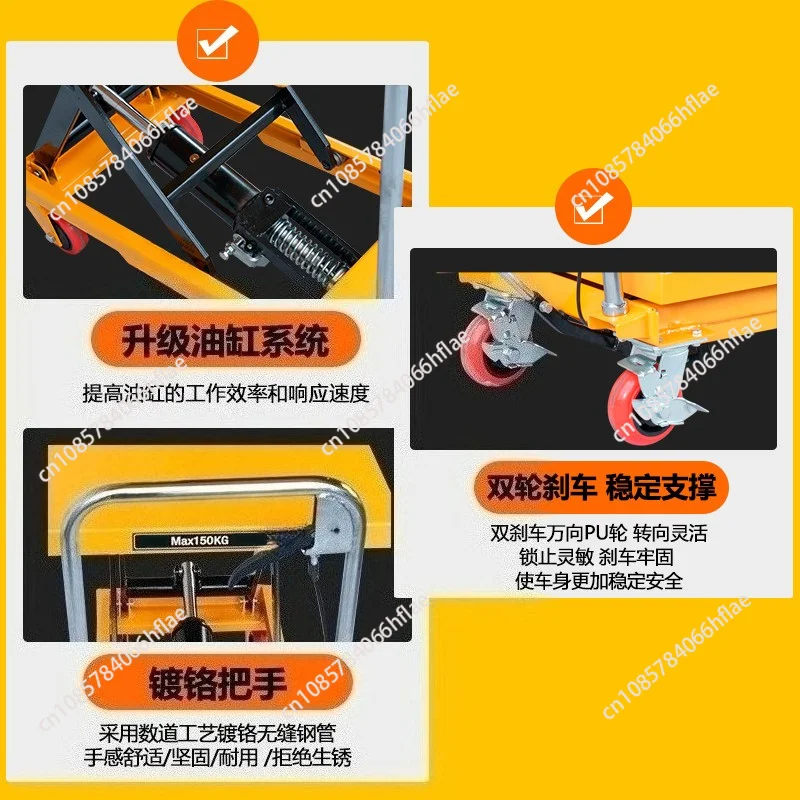 Hand‑operated Scissor Hydraulic Lifting Platform Trolley, Portable Small Lift Table for Goods Loading Unloading