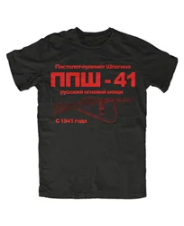 Ppsch -41 Russia CCCP Moscow USSR Putin KGB GRU Guns T-Shirt Short Sleeve Casual 100% Cotton O-Neck T Shirts