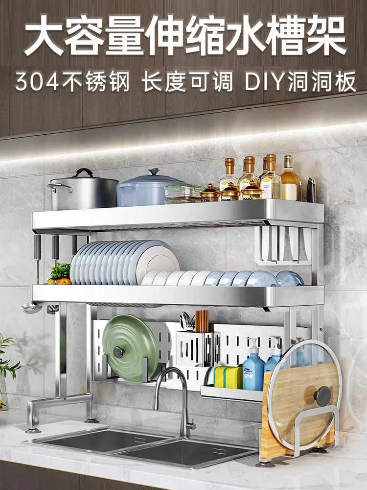 Kitchen sink storage rack, 304 stainless steel dish storage rack, multifunctional telescopic dishwashing rack, drain bowl tray r