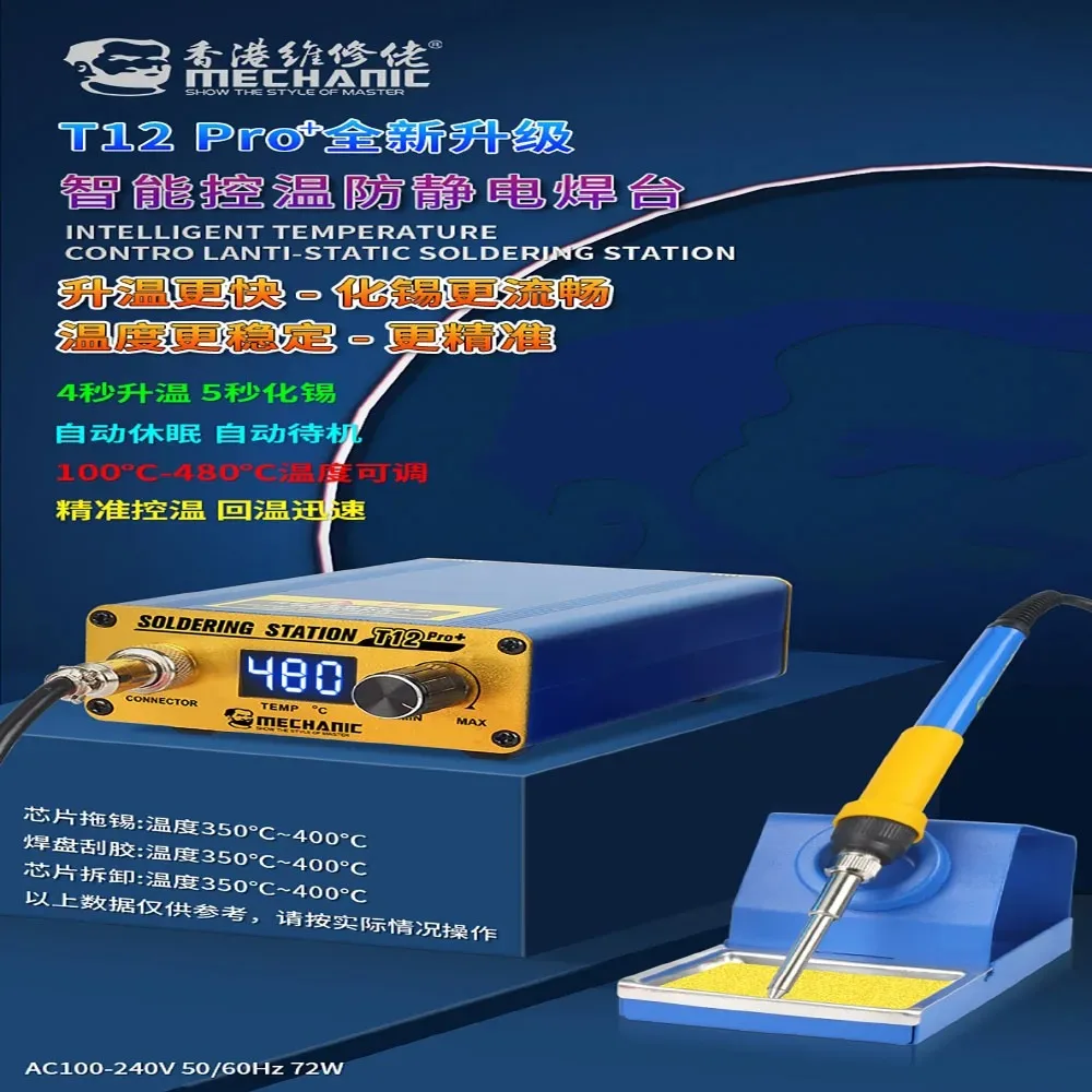 MECHANIC T12 Pro LED Digital Display Soldering Station Electric Soldering Iron Fast Heating Intelligent Anti-Static Thermostat