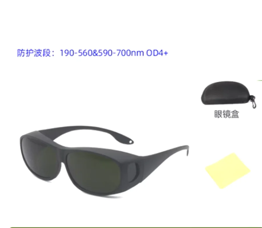 

190-560nm&590-700nm Red Green Blue RGB with protective glasses OD4+