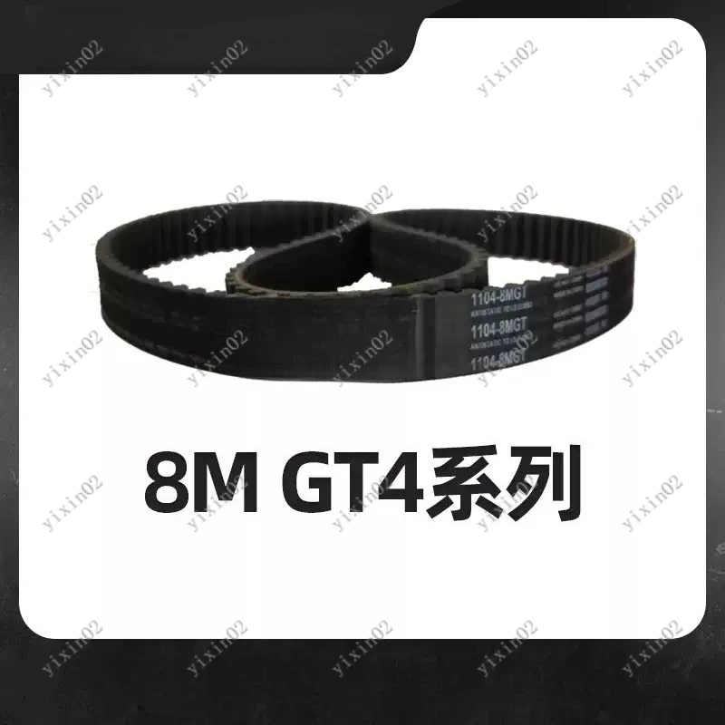 

GT4 Drive Belt Replacement for E-Motorcycle Mid-Motor 1008-1200 Series