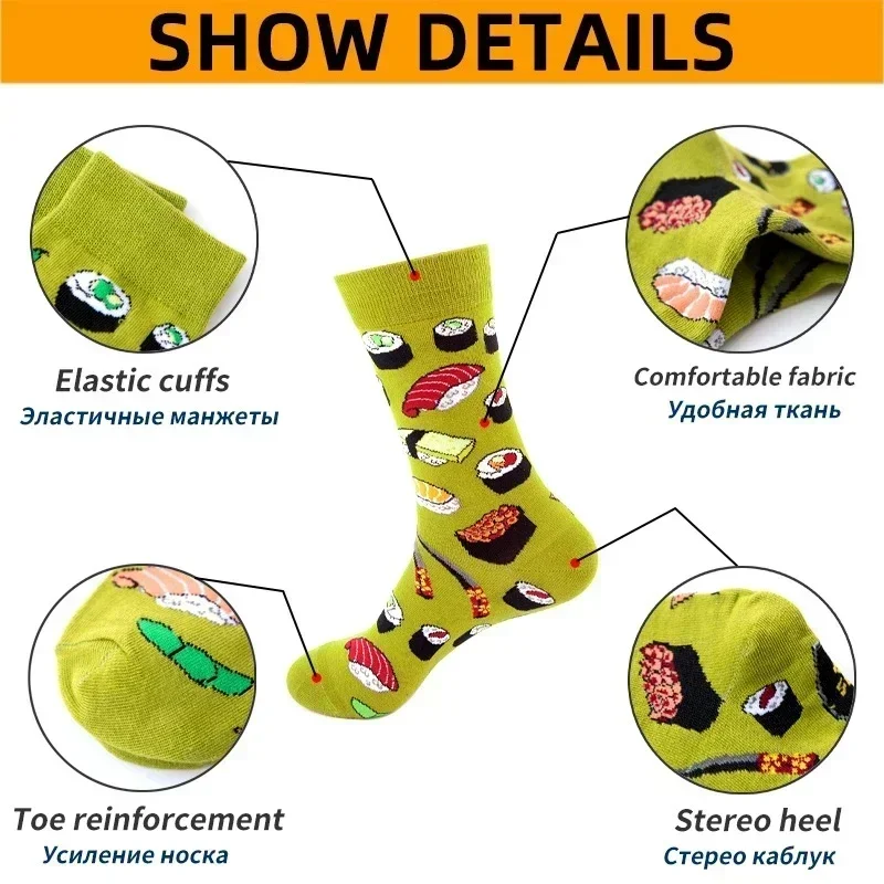 Women Novelty Funny Socks Print Colorful Cartoon Cotton Cute Socks With Avocado Sushi Food Fruit Fashion Art Crew Socks Unisex