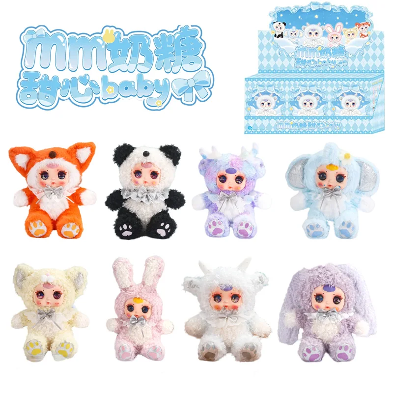 

Новый мм сахарный ребенок милая детская поза для сидения серии плюшевая глухая коробка милая виниловая кукла модный рюкзак украшения брелок подарок