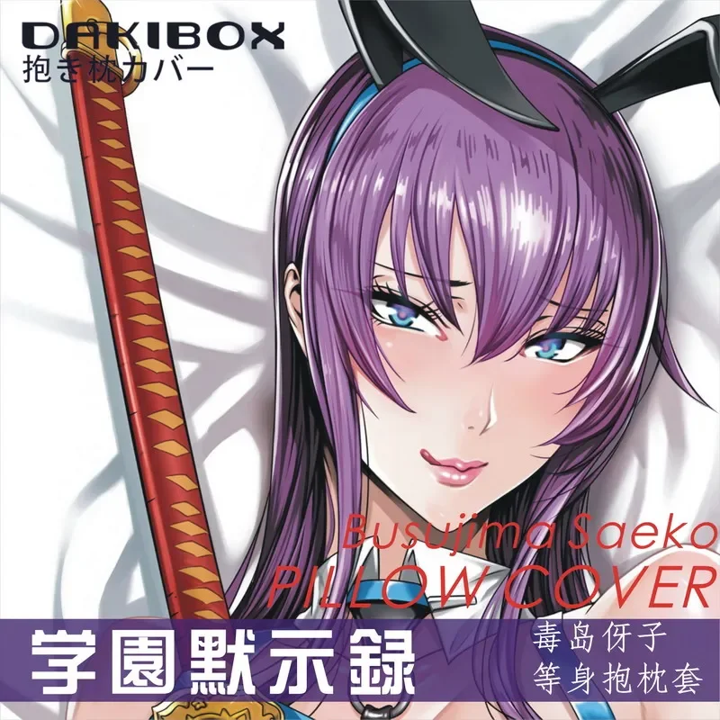 

Busujima Saeko Dakimakura Sexy Pillowcase Anime Hugging Otaku Full Body Pillow Cover Cushion Case Home Bedding Decor Gift